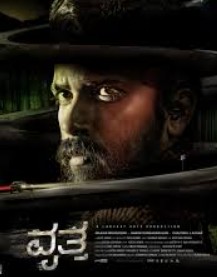 Vritta Filmy4WEB 2025 Hindi ORG Dubbed South	